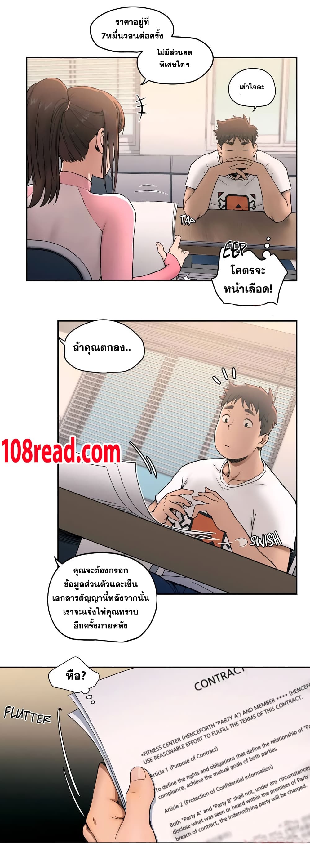 หน้า 9